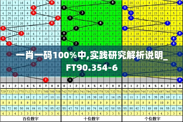 牛郎织女 第4页