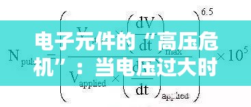 去故就新 第4页