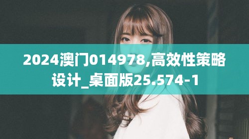 富贵逼人来 第3页
