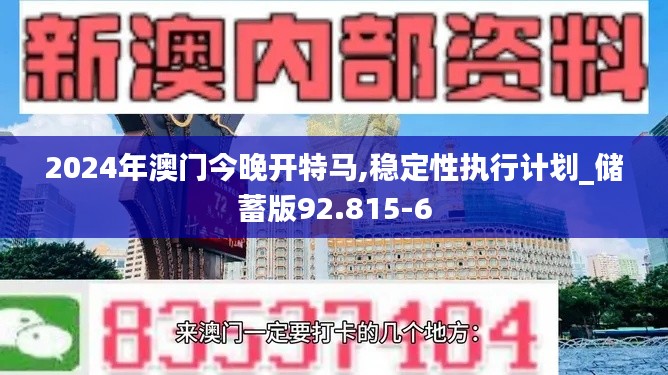 下马看花 第4页