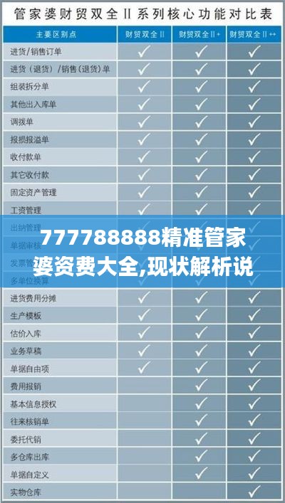 无影无踪 第4页