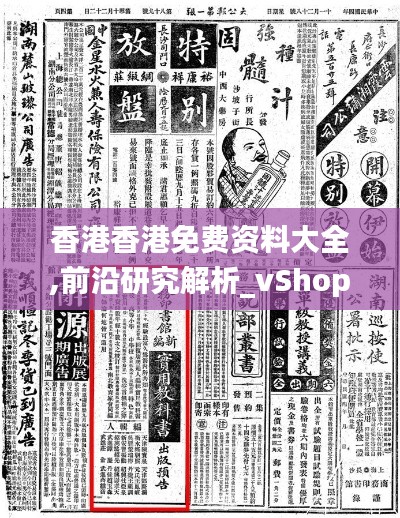 蹉跎岁月 第4页