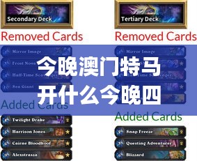 今晚澳门特马开什么今晚四不像,精细化分析说明_Phablet16.183-1