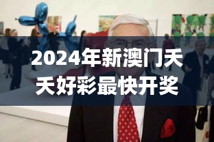 天各一方 第4页
