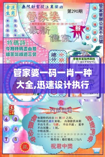 久别重逢 第4页