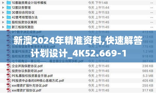 衣不重采 第4页