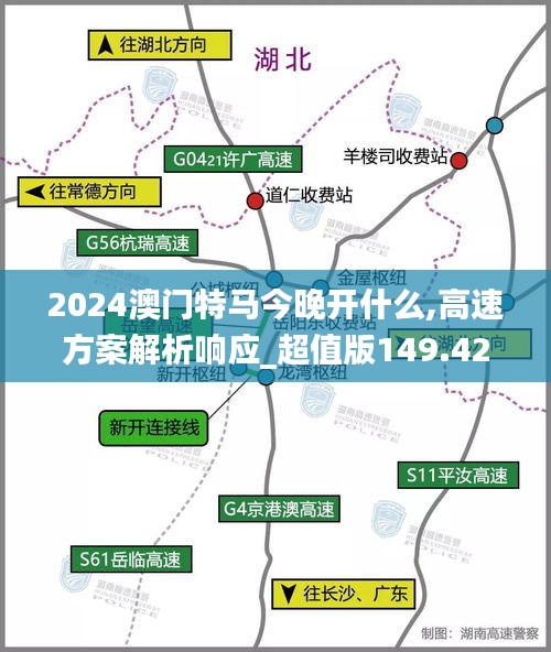将陋就简 第4页