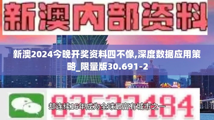束装就道 第3页
