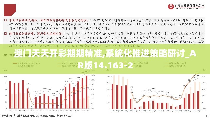 窗明几净 第4页