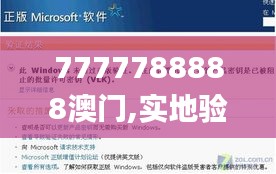 法不阿贵 第5页