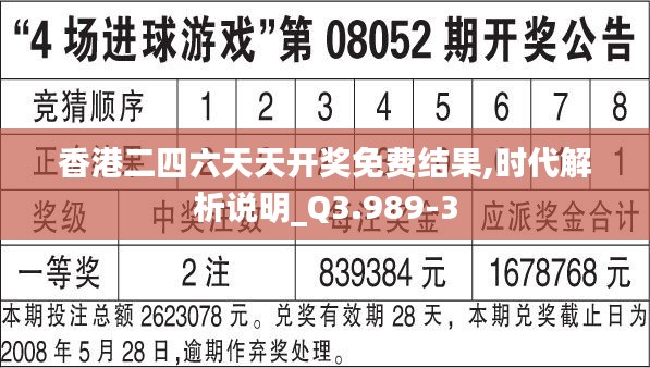 悠然自得 第4页