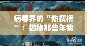 虫蚀鸟步 第4页