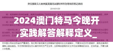 公司介绍 第296页