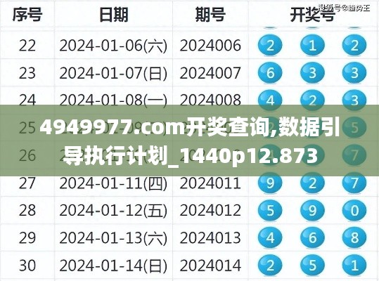 物离乡贵 第3页