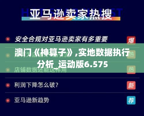 百鸟归巢 第4页