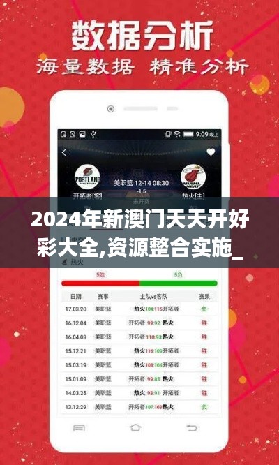 死得其所 第4页