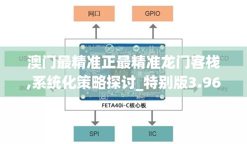 倦鸟思归 第4页