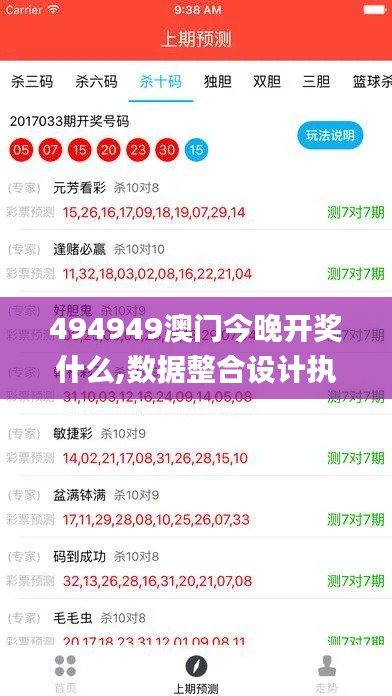 林下风范 第3页