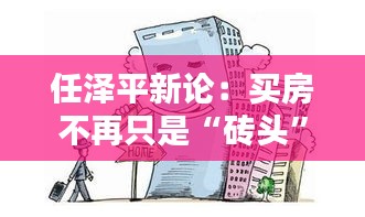 情不自禁 第4页