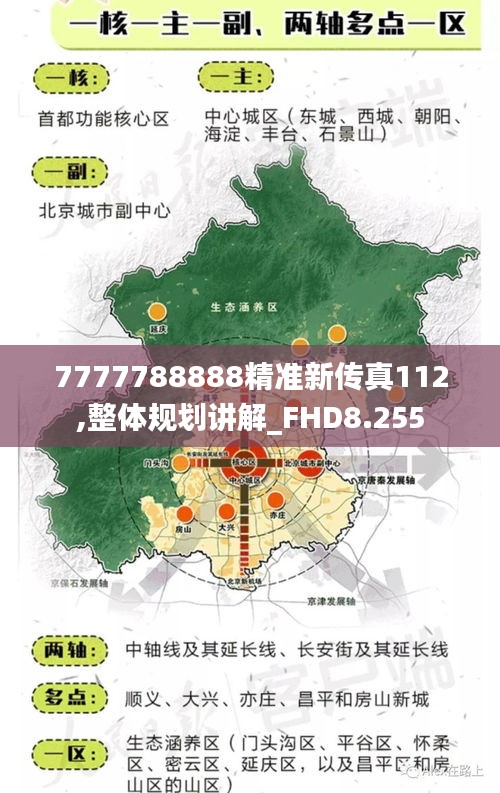 移罇就教 第4页