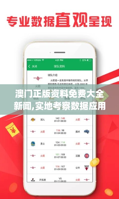 蚕丛鸟道 第4页