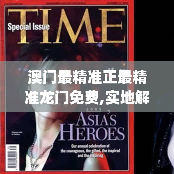 降尊纡贵 第4页