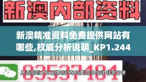 束手就缚 第3页