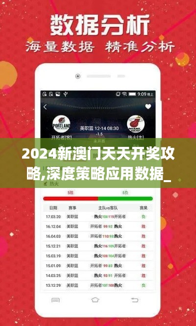 张弛不定 第4页