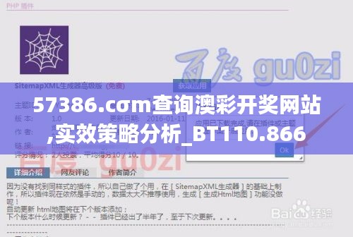 初告白 第4页