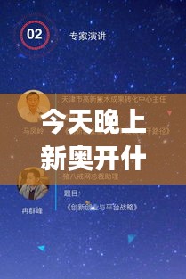 张三李四 第4页