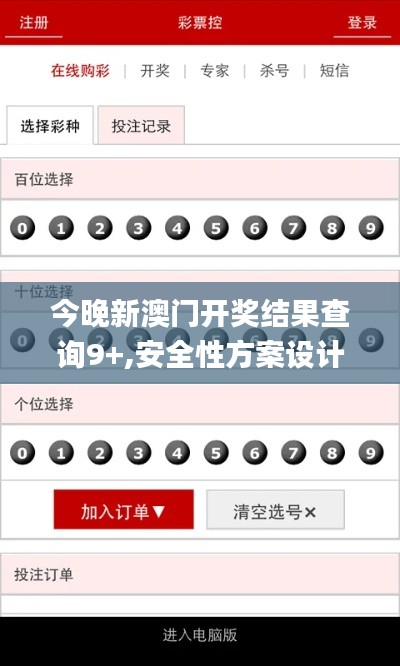 龙飞九五 第4页