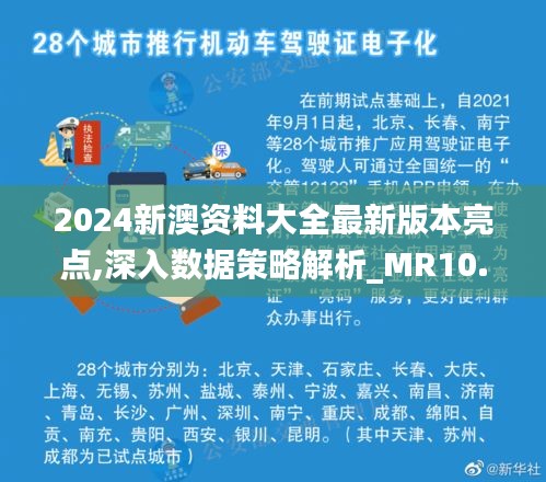 雍荣闲雅 第3页