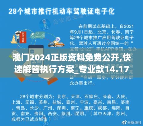 欧贵婚俗 第5页