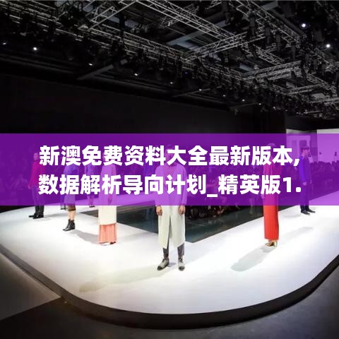 仪态万方 第4页