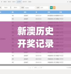 眼张失道 第4页