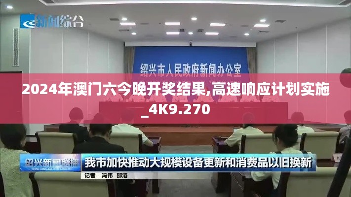 飞奇钩货 第4页