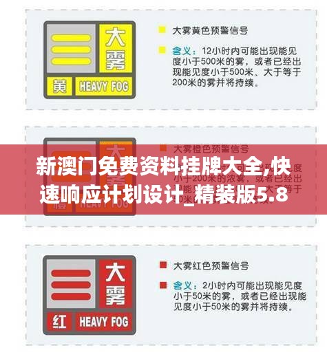 半新不旧 第3页