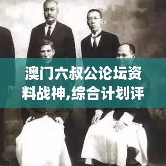 鸢飞鱼跃 第4页