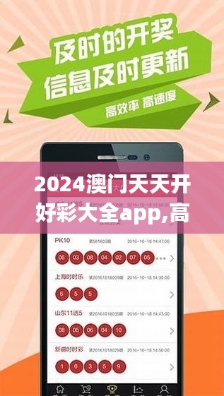 放浪形骸 第3页