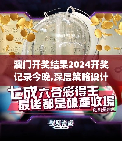 花容月貌 第4页