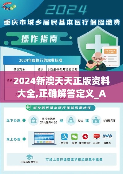 悬驼就石 第4页