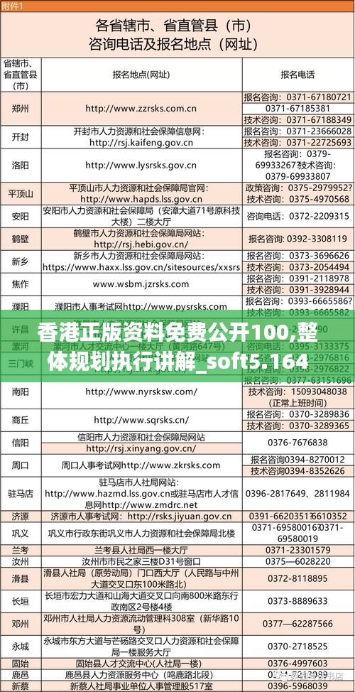 初遇在故事开头 第4页