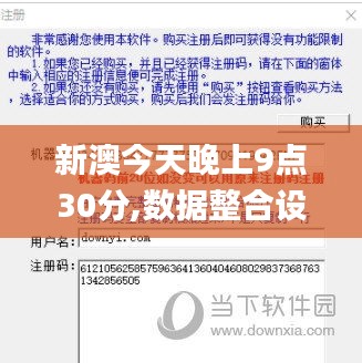 朝乾夕惕 第4页