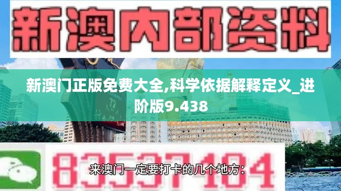 大雅君子 第4页