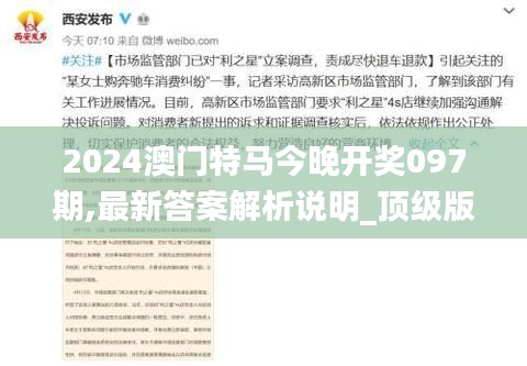 一丝不苟 第4页