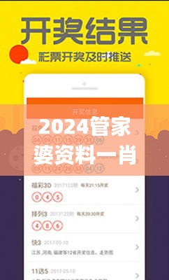 星星打烊 第4页