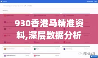 学贯中西 第3页