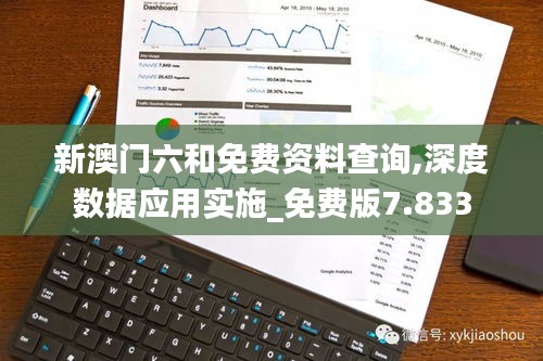雅人深致 第4页