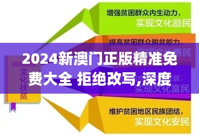 风度翩翩 第4页