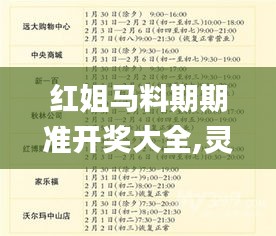 张皇铺饰 第4页